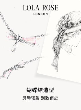 Lola Rose罗拉玫瑰缎带项链女款锁骨链爆款小众时尚生日礼物