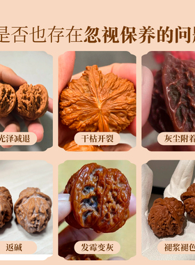核桃盘玩包浆玉化保养油文玩手串玉竹金刚葫芦菩提橄榄核防裂养护