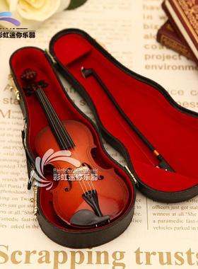 迷你小提琴模型刻字微缩西洋乐器摆件送男女朋友老师毕业生日礼物