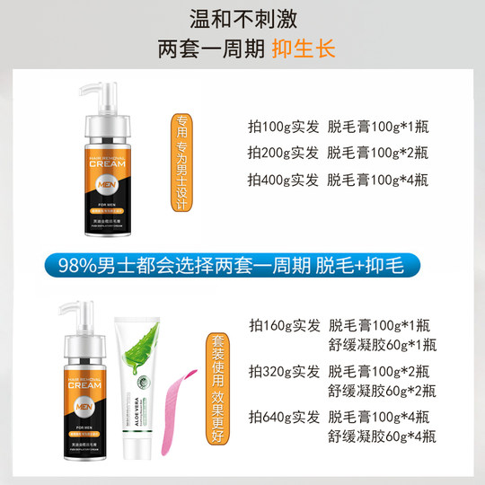 Fudi hair removal cream for whole body and underarms, only for students