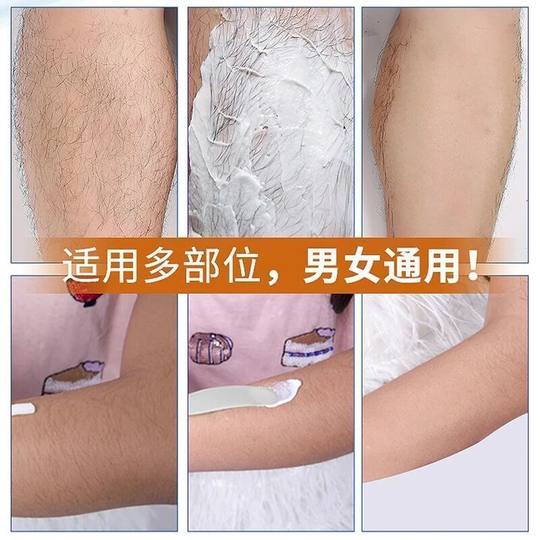 Fudi hair removal cream for whole body and underarms, only for students