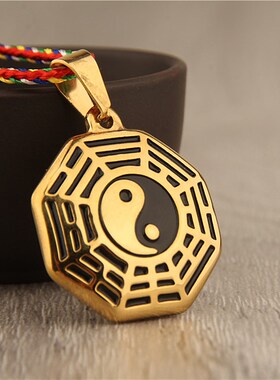道家青龙白虎五行金木水火土吊坠太极图先天八卦挂件项链男女饰品