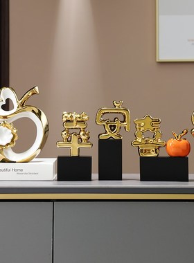 入门玄关摆件进门入户门搬家礼物乔迁新居礼品电视柜装饰轻奢高档