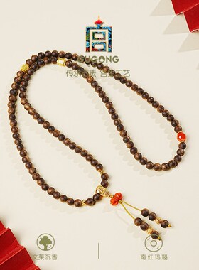 宫里上新沉香项链配饰女颈链长款饰品复古高级感生日礼物送妈妈