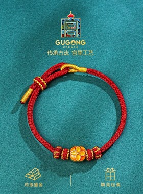 【母亲节礼物】宫里上新红绳手链编织绳女红色手绳手饰生日送妈妈