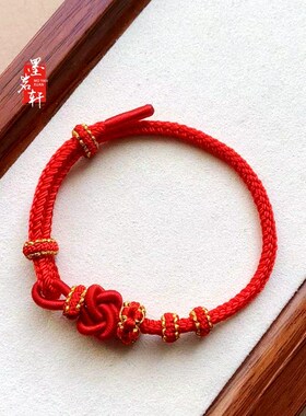 同心结红绳手链编织精致桃花手绳半成品可穿转运珠送闺蜜儿童宝宝