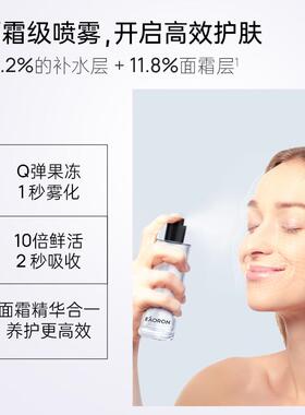 eaoron神经酰胺二裂酵母水补水保湿舒缓修护爽肤水120ml 澳洲直邮