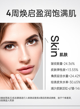 eaoron澳容抗皱时光精华胶囊60粒焕亮抗纹饱满绽光 澳洲直邮