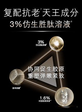 SKINCEUTICALS修丽可胶原蛋白多肽精华液胶修护熬夜提亮细腻 直邮