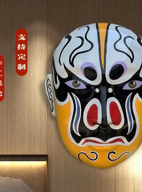 玻璃钢大型户外戏曲人物京剧脸谱变脸面具树脂墙壁装饰品模型雕塑