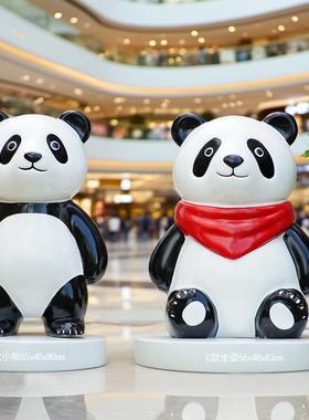 熊猫雕塑摆件玻璃纤维卡通社区网红打卡商场学校饭厅橱窗景观小品