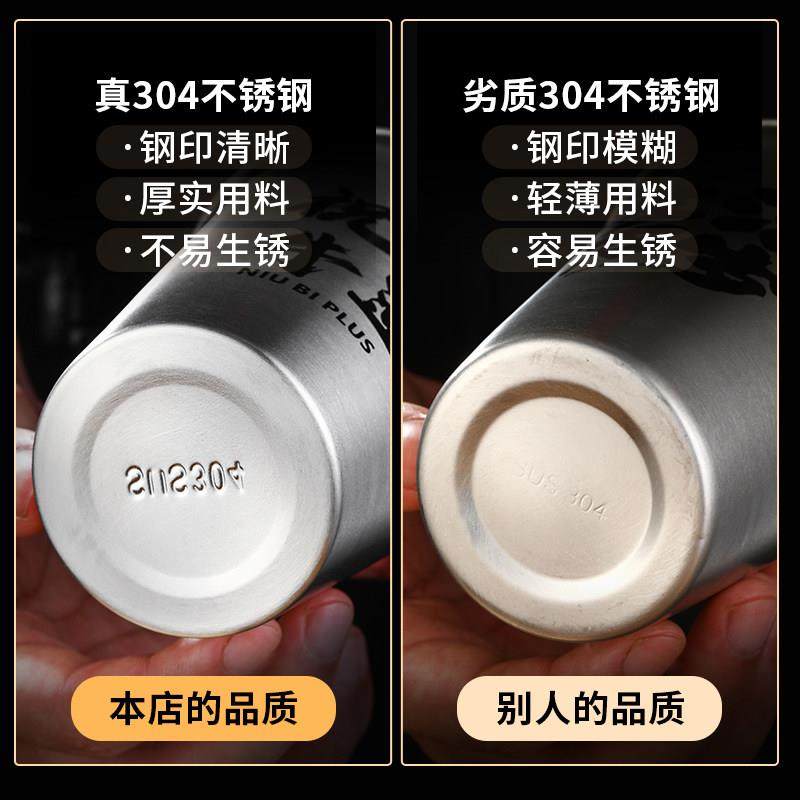 不锈钢啤酒杯刻字商用防摔文案杯烧烤店烤肉火锅店大容量水杯,淘宝优惠券,粉丝福利购,淘宝优惠卷