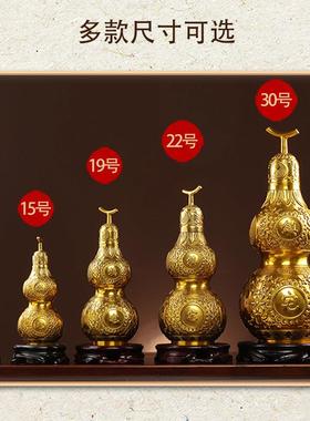 纯黄铜开盖空心铜葫芦摆件五帝钱挂件中式招财家居玄关装饰品摆设