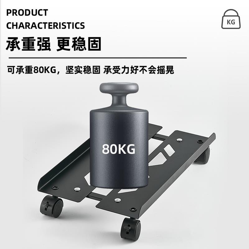 Computer host bracket removable pulley chassis base host rack office desktop host tray