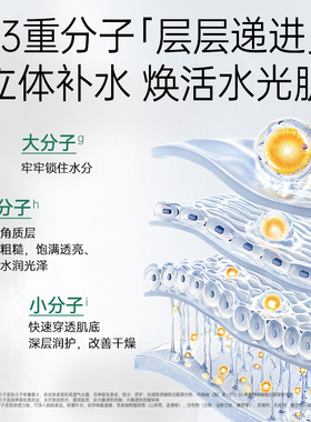 【达人专属】Tender garden唐嘉庭韩国进口紧致精华柔肤水200ml