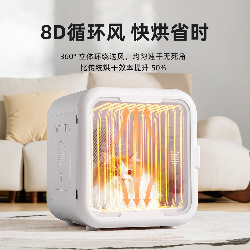集禾宠物猫咪吹毛洗澡烘干箱家用狗狗小猫小型犬智能干毛机烘干机,淘宝优惠券,粉丝福利购,淘宝优惠卷