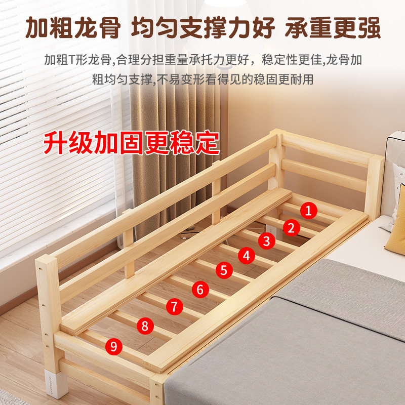 全实木儿童拼接大床加宽床大人可睡神器婴儿小床飘窗床侧边床边床,淘宝优惠券,粉丝福利购,淘宝优惠卷