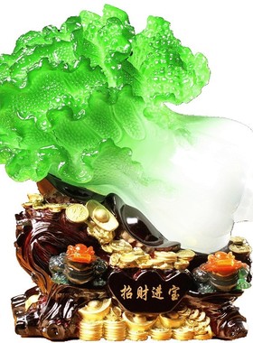 玉白菜摆件招财大号金q蟾客厅玄关电视酒柜店铺工艺装饰品开业礼