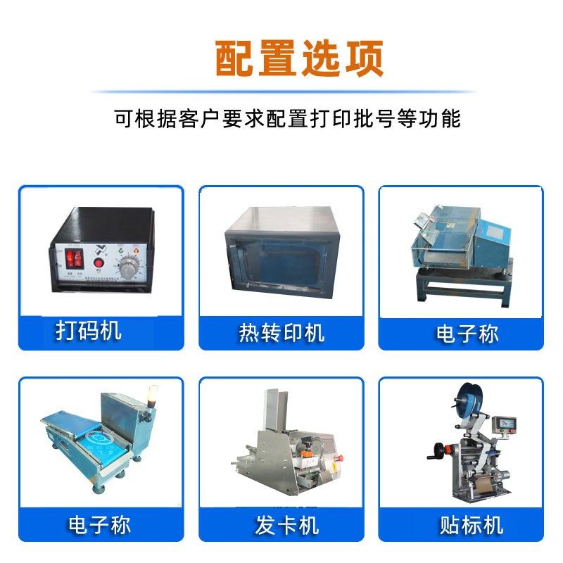 自动螺丝包装机 振动盘光纤计数包D装 垫片塑胶件包装机 五金包装,淘宝优惠券,粉丝福利购,淘宝优惠卷