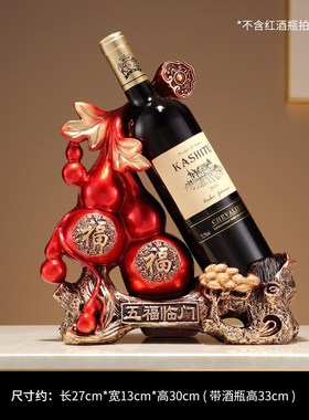 酒架托葡萄酒架摆件轻奢高档红酒架高级感客厅斜放新家餐边柜装饰