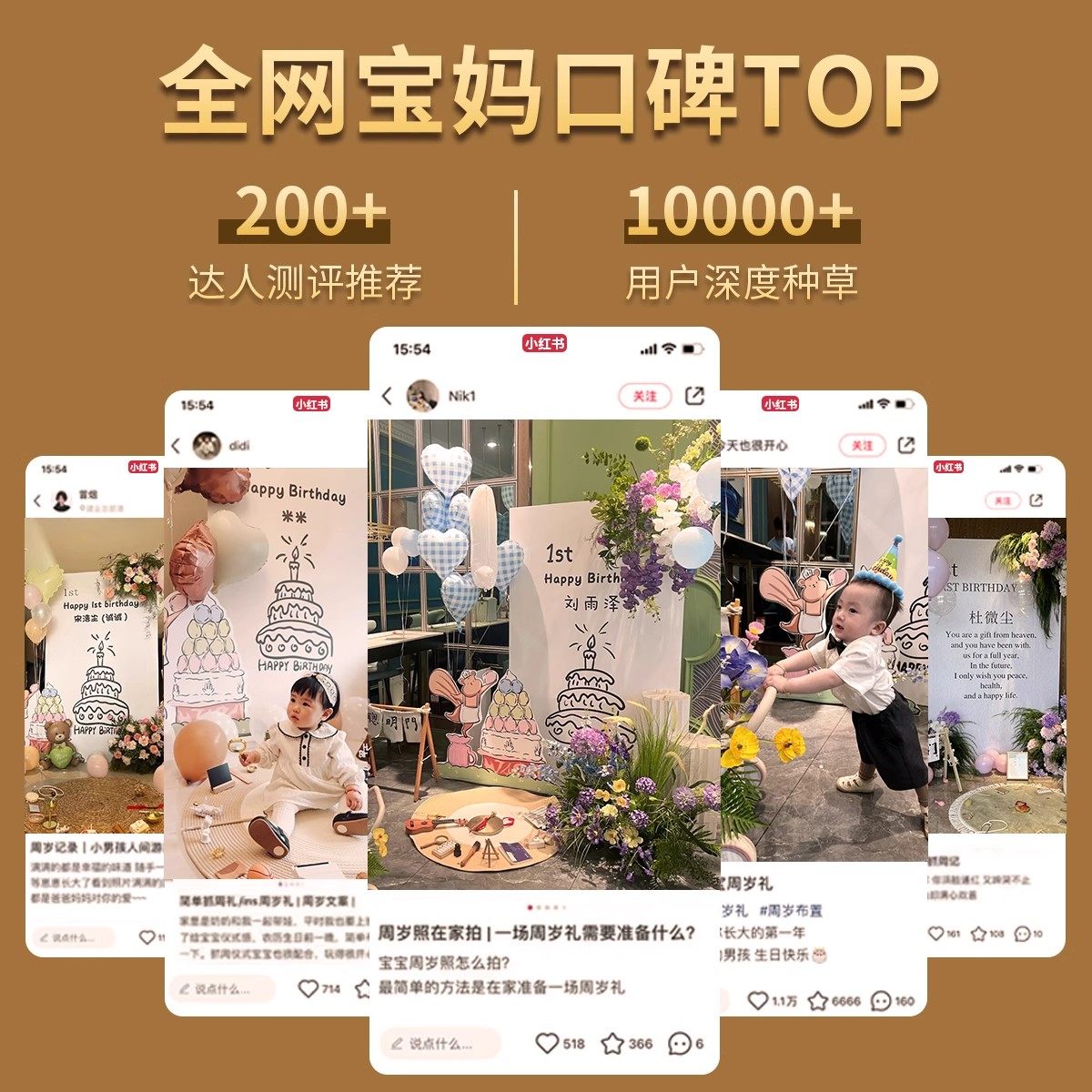 新中式订婚宴布置背景高级感网红简约背景墙定制kt板摆件大全套,淘宝优惠券,粉丝福利购,淘宝优惠卷