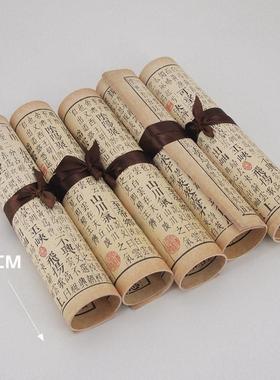 古文书页文言文书卷中国风摄影拍照道具房间装饰摆件人像手拿