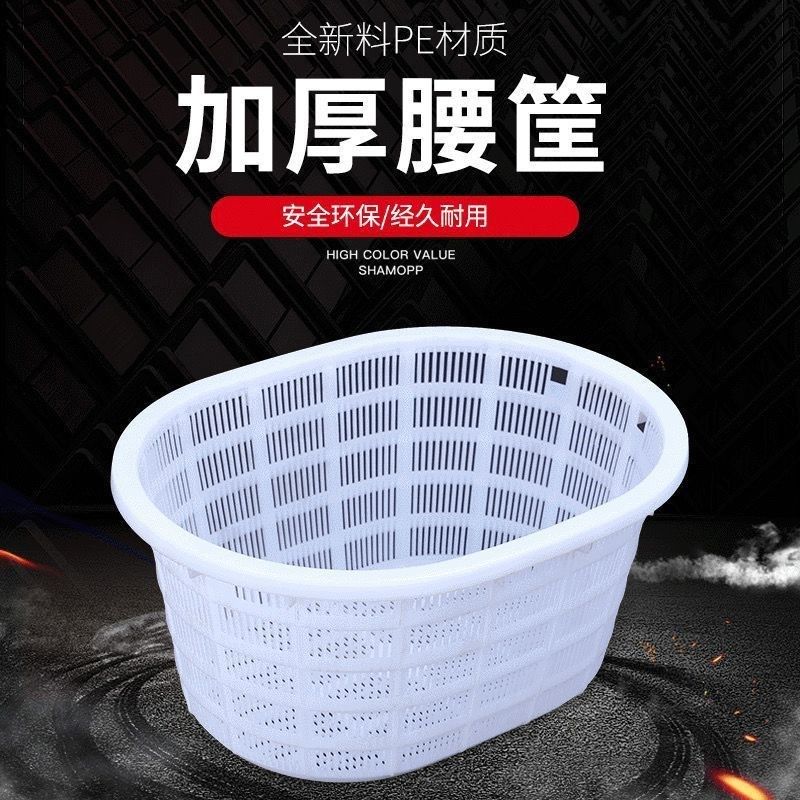 特厚塑料筐圆形西瓜筐泥螺筐椭圆形塑料筐塑料箩加厚大水果蔬菜篮,淘宝优惠券,粉丝福利购,淘宝优惠卷