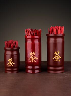 聚源阁寻彩筒、个招牌、观音个招牌、竹家招牌用品免费详解