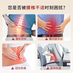 【拍9件】肩周炎颈椎膏药贴