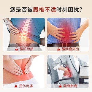 【拍10件】理疗贴腰间盘突出专用