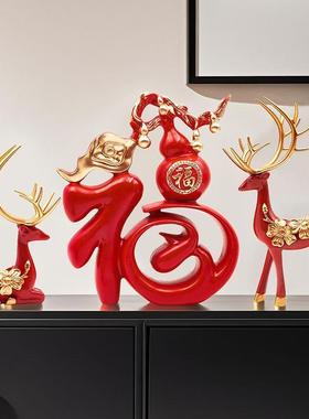 新中式福字家居玄关装饰品