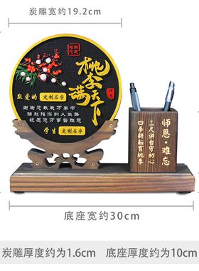 送男女老师毕业礼物小学生幼儿园初中谢师恩纪念品教师节摆件实用