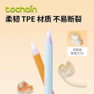 图强无木橡皮笔 擦字成线少屑