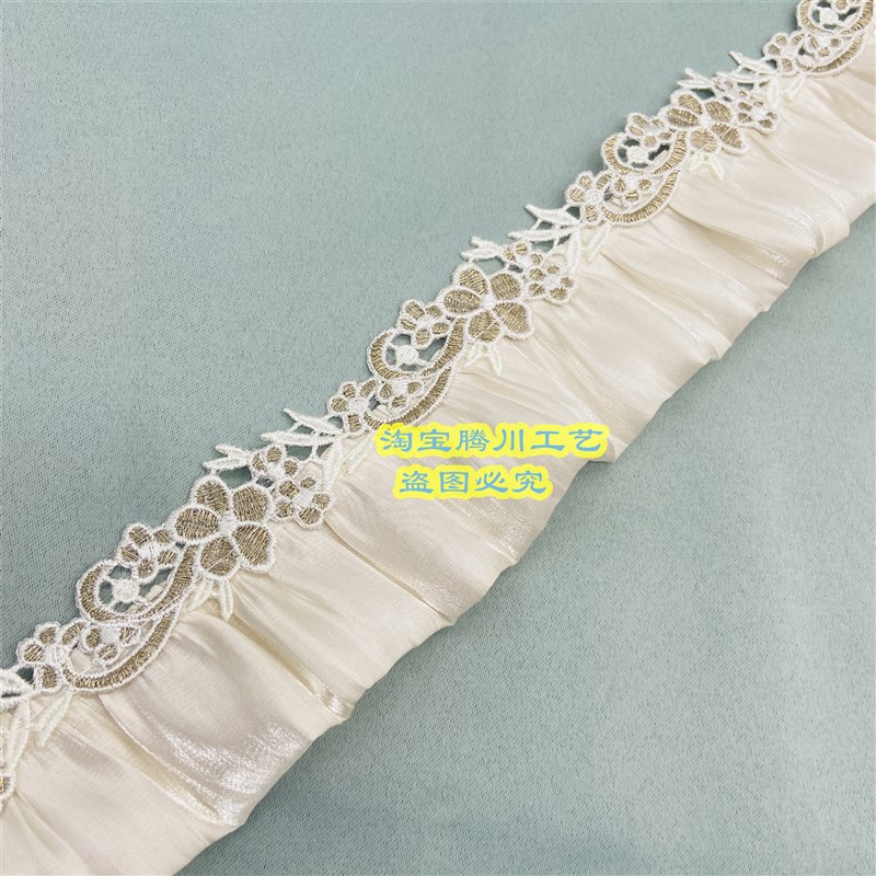 5CM宽窗帘花边法式蕾丝木耳边侧边水溶边沙发抱枕拼接装饰燕麦色 - 图3