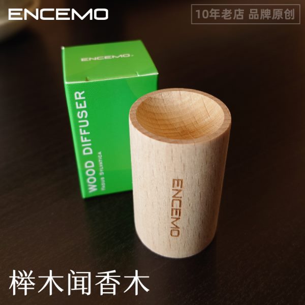 ENCEMO榉木闻香木扩香木香薰摆件实木植物精油香氛禅意简约床头 - 图2