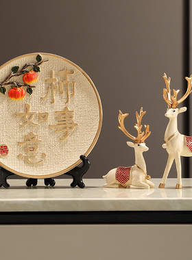 新中式平c安喜乐摆件挂盘展示柜客厅装饰品电视柜酒柜乔迁新居礼