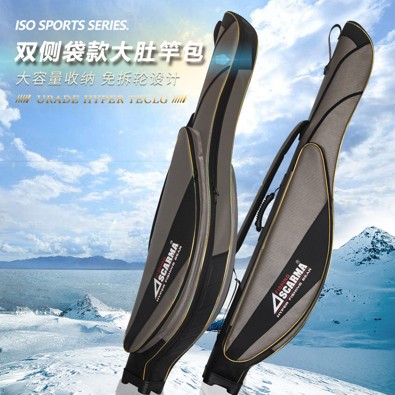 澳仕玛渔具e包大肚竿包硬壳路亚海钓包免拆轮矶钓杆包新款谷麦竿 - 图0