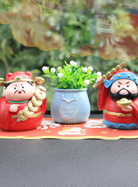 创意五路财神小摆件车载车内装饰品办公J室好物工位布置桌面小摆