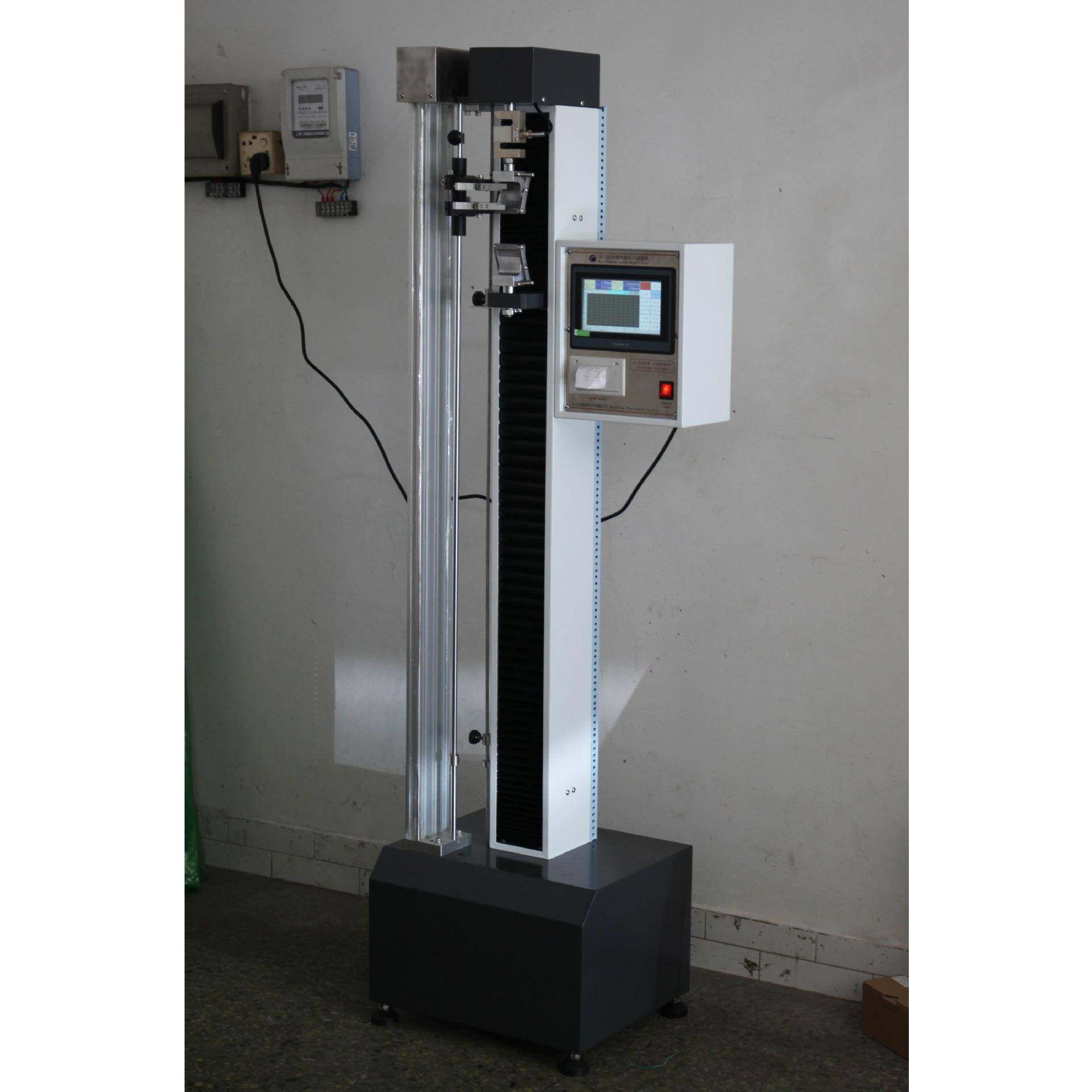 大变形电子拉力试验机橡胶大变形拉力测试仪单柱电脑拉力试验机,淘宝优惠券,粉丝福利购,淘宝优惠卷