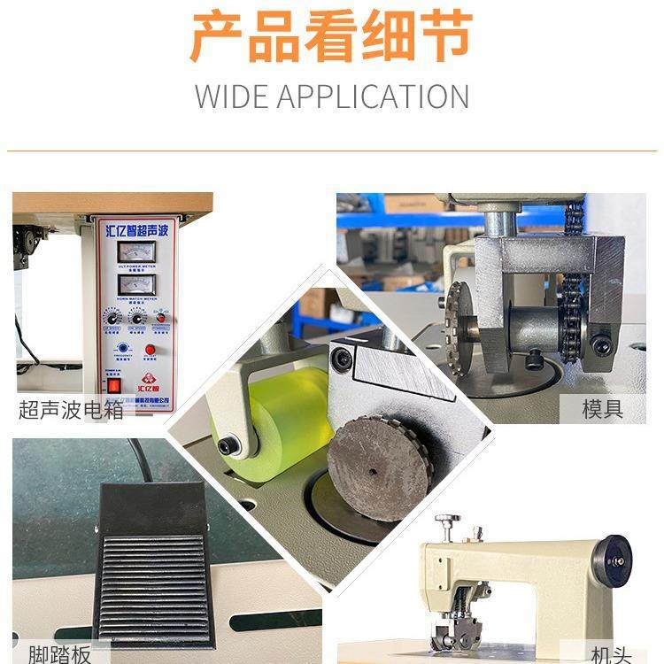 超声波花边机电动面粉袋封口机炭包袋封口机缝纫机编织袋封边机,淘宝优惠券,粉丝福利购,淘宝优惠卷