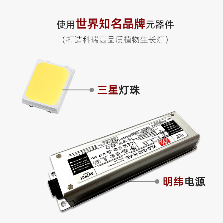 高均匀量子板植物生长灯室内种植可调光全光谱LED补光灯大功率,淘宝优惠券,粉丝福利购,淘宝优惠卷