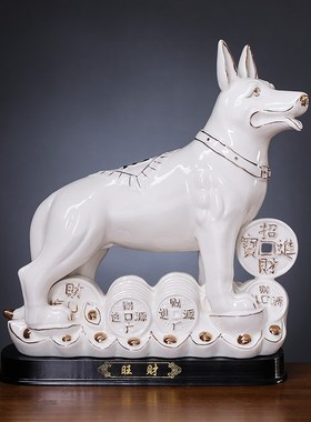大号陶瓷生肖狗招财狗摆件桌面装饰开业乔迁礼品