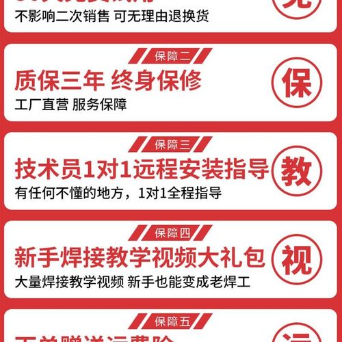 无气二保焊机270315小型家用220v电焊机两用一体双电压气保焊 - 图2