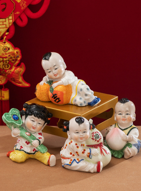 男女童子陶瓷人物家居装饰摆件早生贵子婚庆礼品车载迷你可爱手工