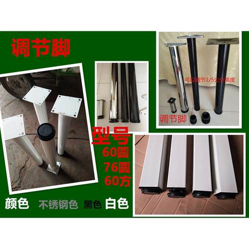 定制桌子腿桌脚支架不锈钢桌腿餐台脚铁艺吧台脚支撑柱固定脚桌架 - 图2