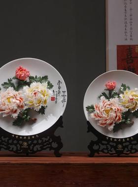 花开富贵挂盘摆件手工捏花客厅博古架酒柜装饰乔迁礼品中式工艺品