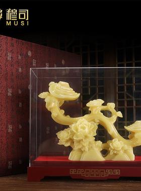 穆司玉如意玉石摆件招财客厅电视柜博古架装饰工艺品乔迁新居礼品