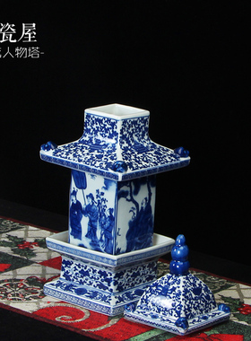 明清古典四方玲珑陶瓷塔摆件创意现代中式玄关博古架新房装饰摆设