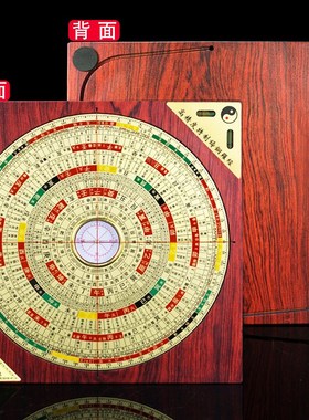 高精度专业三合罗盘多尺寸黄铜随身携带指南针综合定位罗经仪摆件