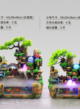 鱼缸造景中国风客厅假山流水喷泉循环水小高山小型瀑布山水摆件